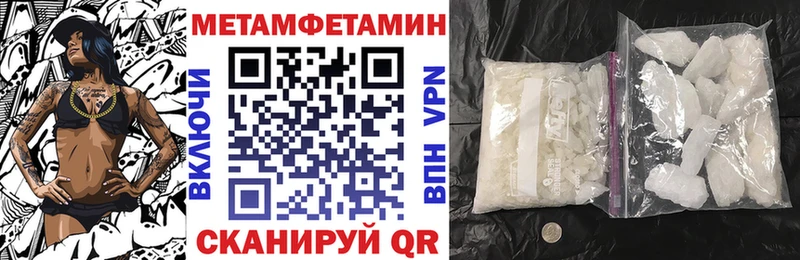 цены   Гаджиево  Амфетамин Розовый 