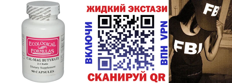 БУТИРАТ BDO  купить   Гаджиево 