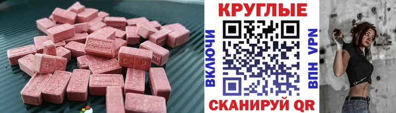 omg зеркало  Гаджиево  Ecstasy таблы 