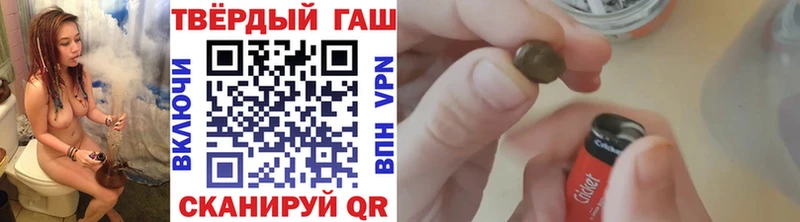 mega зеркало  Гаджиево  ГАШ 40% ТГК 