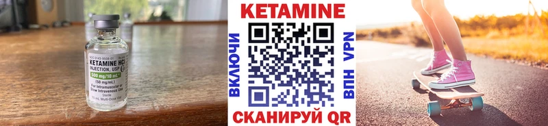 Кетамин ketamine Гаджиево
