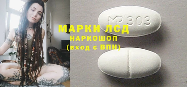 бутират Верхний Тагил