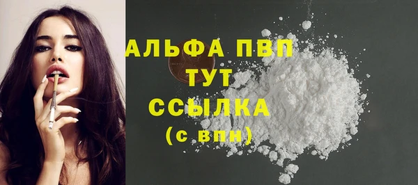прущая мука Володарск
