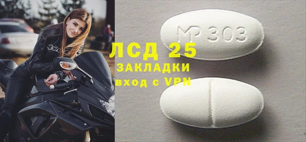 mix Волоколамск