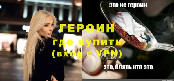 бутират Верхний Тагил