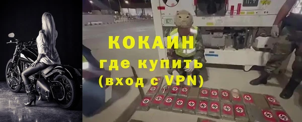 прущая мука Володарск