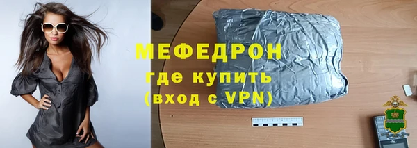 СК Волосово