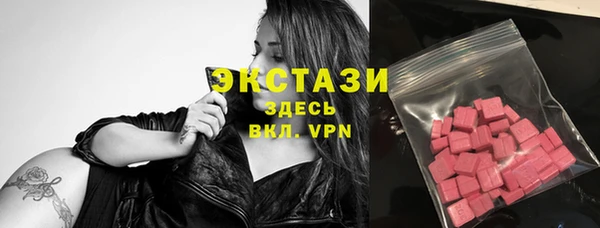 бутират Верхний Тагил
