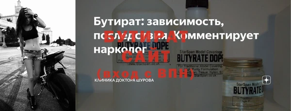 прущая мука Володарск
