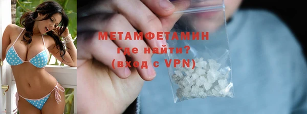 прущая мука Володарск