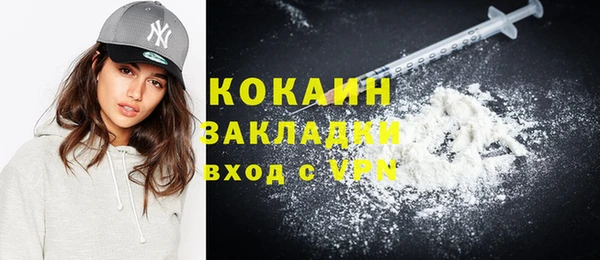 прущая мука Володарск