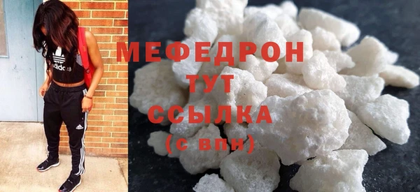 прущая мука Володарск
