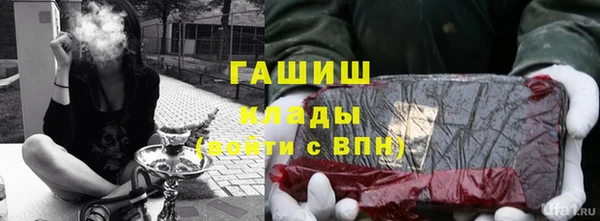 бутират Верхний Тагил