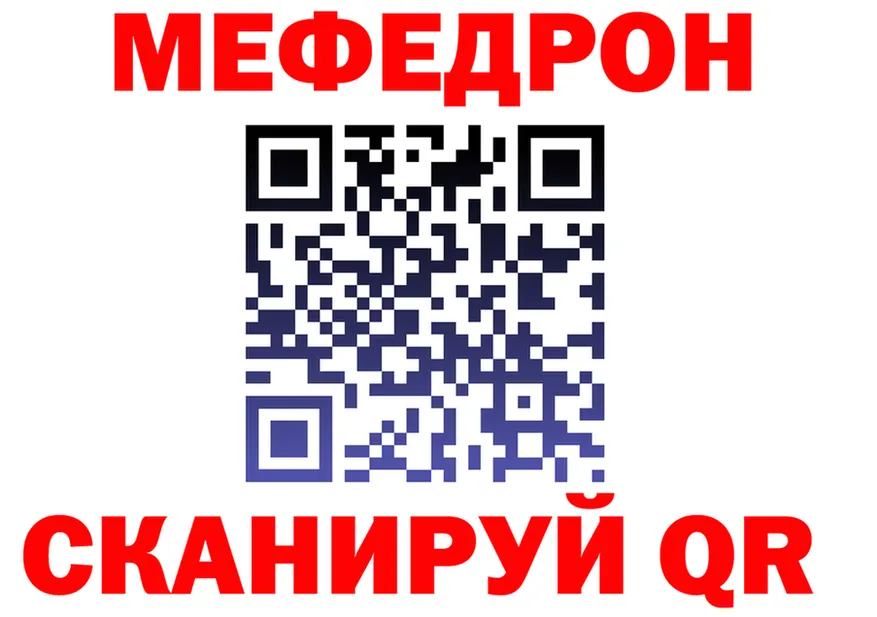 МЯУ-МЯУ VHQ вход дарк нет OMG Гаджиево