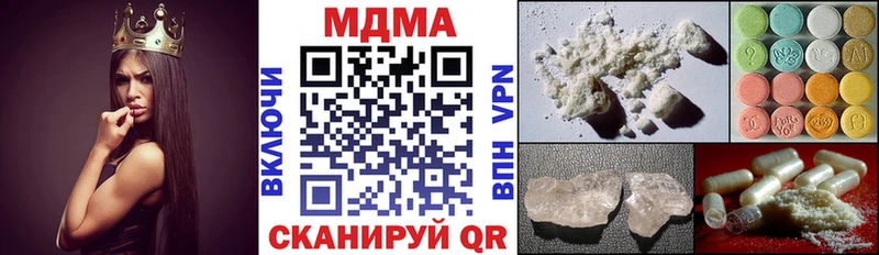 МДМА кристаллы  Гаджиево 