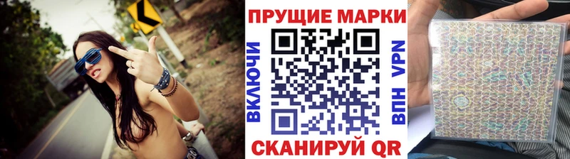 Марки 25I-NBOMe 1,5мг  Гаджиево 