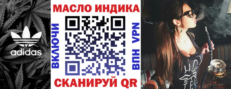 что такое наркотик  Гаджиево  Дистиллят ТГК концентрат 